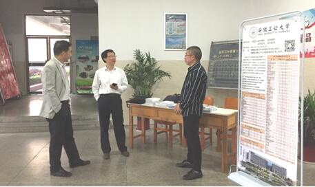 m88招生宣传工作组与安庆二中邱国民董事长交流