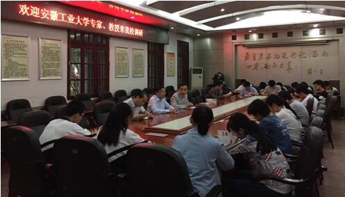 m88招生宣传工作组与浮山中学高三年级员工代表开展座谈